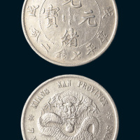 戊戌（1898年）江南省造光绪元宝七钱二分