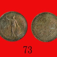 1929(B)年英国贸易银圆British Trade Dollar, 1929B (Ma BDT1). PCGS MS64 金盾