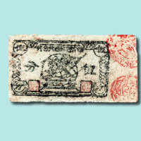 1935年苏维埃西北分行伍分