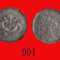 老云南光绪元宝三钱六Yunan Province, Kuang Hsu Silver 50 Cents, ND (1907) (L&M-419). NGC XF Details, scratches