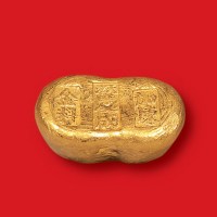 清末民初“天津庆成加炼金料”一两金锭