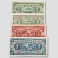 民国十八年（1929年）东三省官银号辽宁壹角二枚