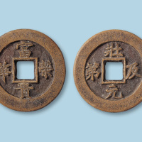 富贵荣华背状元及第木雕钱