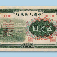 各一枚