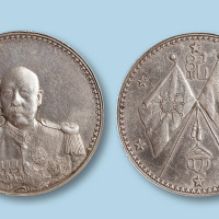 1923年曹锟武装宪法成立纪念银币一枚