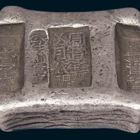 清代云南“周宝铨号冬月纹银公估童看讫”五两银锭