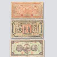 民国二十一年（1932年）东北军用钞票一组三枚
