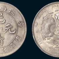 辛丑（1901年）江南省造光绪元宝七钱二分