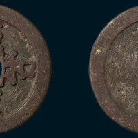 北宋至和重宝背虢铁母（直径34mm）
