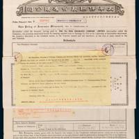 1942年上海太平保险股份有限公司火险保单
