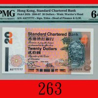 1995年香港渣打银行贰拾圆，全7Standard Chartered Bank, $20, 1/1/1995 (Ma S18a), s/n AS777777. PMG EPQ 64 Choice U