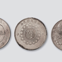 银币三枚