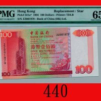 1994年中国银行一佰圆，ZZ版Bank of China, $100, 1/5/1994 (Ma BC3), s/n ZZ001979. PMG EPQ 65 Gem UNC