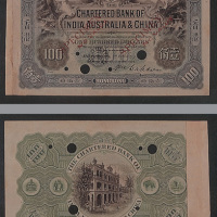 1912年印度新金山中国渣打银行壹佰圆样票一枚