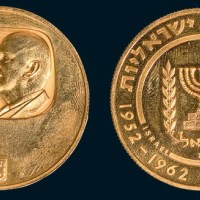 1962年以色列100里罗金币