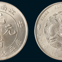 壬寅（1902年）江南省造光绪元宝七钱二分