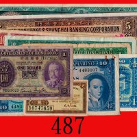 香港及澳门纸钞一组 11枚。六 - 七成新Hong Kong & Macau Banknotes: group of 10 pcs. SOLD AS IS/NO RETURN. FINE - VF (