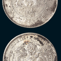壬寅（1902年）吉林省造光绪元宝三钱六分
