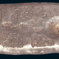 日本1601年至1650年常是宝大黑前丁银条