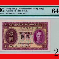 香港政府一圆(1937-39)Government of Hong Kong, $1, ND (1937-39) (Ma G11), s/n T142841. PMG 64 Choice UNC