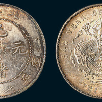 光绪三十四年（1908年）北洋造光绪元宝七钱二分
