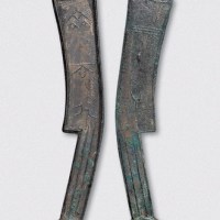 战国齐国“齐法化”背“草”三字刀