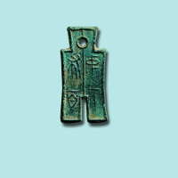 新莽中布六百
