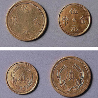 云南“滇”字拾元、伍元金币各一枚