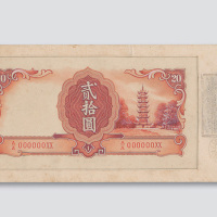 英国华德路父子公司宝塔图贰拾圆设计样票手绘稿