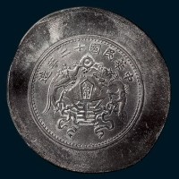 民国十二年（1923年）龙凤银币壹圆锡版试打样版