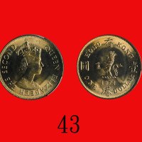 1971(H)年香港维多利亚铜币一圆Victoria, Copper Nickel Dollar, 1971H (Ma C42). PCGS MS65