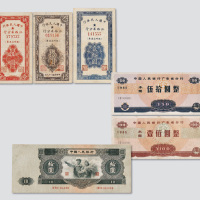新中国纸钞收藏集共八十枚