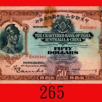 1934年(11月)印度新金山中国渣打银行伍拾员，稀少。票右上角修补，有小孔、胶带印，背右上角有字，六成新The Chartered Bank of India, Australia & China,