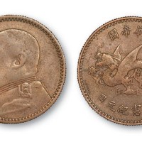 1916年袁世凯像中华帝国洪宪纪元拾圆金币铜样