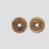 清代嘉庆通宝宝川局小平母钱