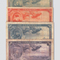 民国二十七年（1938年）中国联合准备银行壹圆、伍圆、拾圆、百圆各一枚
