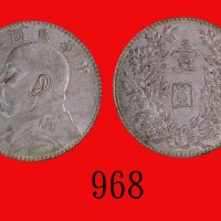 民国三年袁世凯像一圆，甘肃长缨版Yuan Shih Kai, Silver Dollar, Yr 3 (1914), Kansu ver. (L&M-63D). PCGS AU55 金盾