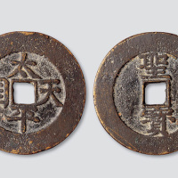 太平天国背竖“圣宝”当五十