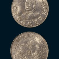 黎元洪像（无帽）中华民国开国纪念币壹圆