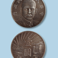 1927年（民国十六年）孙中山像陵墓壹圆一枚