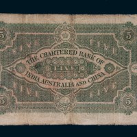 1918年印度新金山中国汇理银行上海麦加利银行伍圆