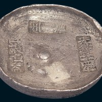 清代四川“泸州光绪三十四年匠张恒益”十两银锭