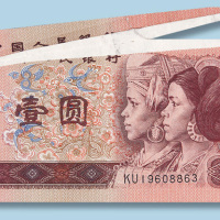 第四版人民币1元