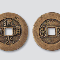 清代道光通宝宝云局小平母钱