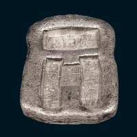 清代广西“广南府乙未年梁永和课”十两银锭