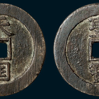 天国背竖圣宝折十（直径37mm）