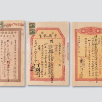 民国时期各银行定期储蓄存单一组八件