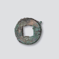 西汉三铢点金铢