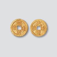 明代招财进宝背大吉利市金钱