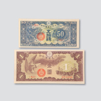 壹圆各一枚